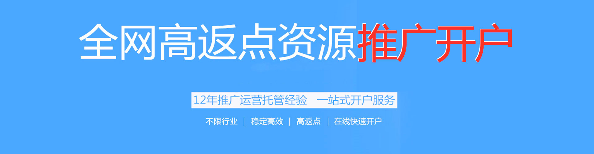 华坪百度网络推广