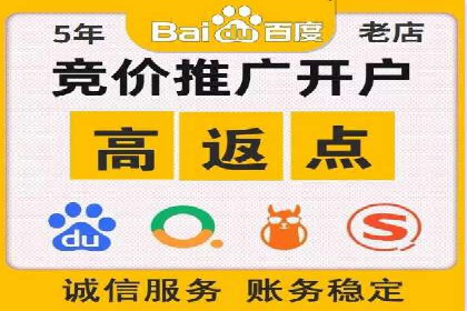 案例解析：SEM推广竞价优化技巧